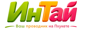 Ваш проводник на Пхукете: недвижимость, визы, бизнес | коПхукет-Чрм 2026